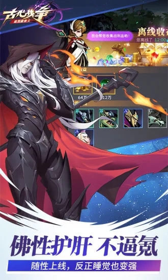 �Ŵ�ս����Ϸ