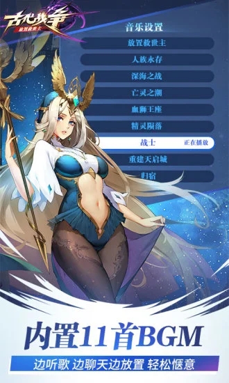 �Ŵ�ս����Ϸ