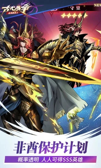 �Ŵ�ս����Ϸ