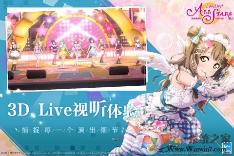 ѧ԰ż�񼾣�Ⱥ����ҫ