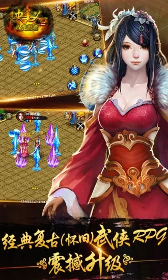 ������Ϸ�ֻ���