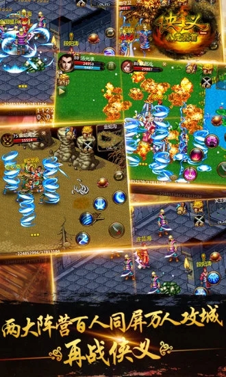 ������Ϸ�ֻ���