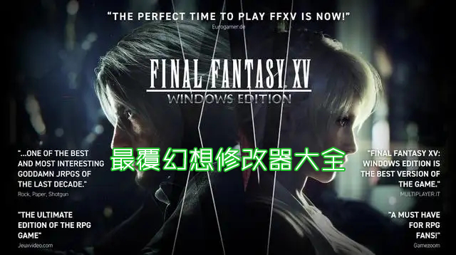 ���ջ����޸�������_���ջ���ȫϵ���޸�����ȫ