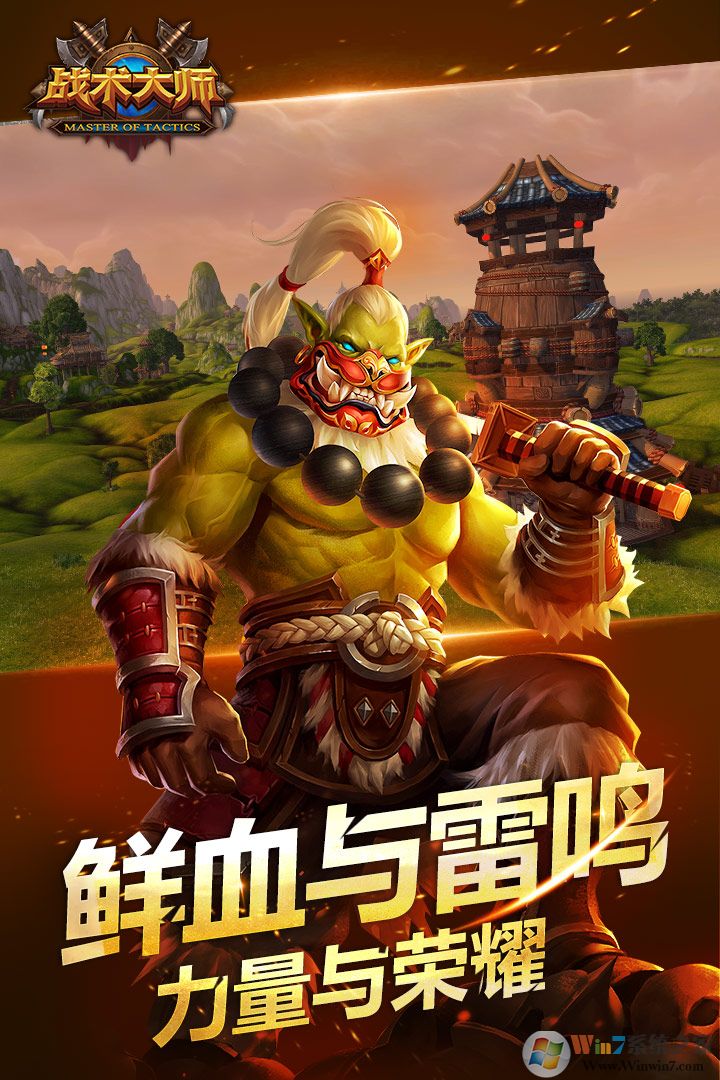 ս����ʦ����