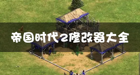 �۹�ʱ��2�޸�������_�۹�ʱ��2������/HD������޸�����ȫ