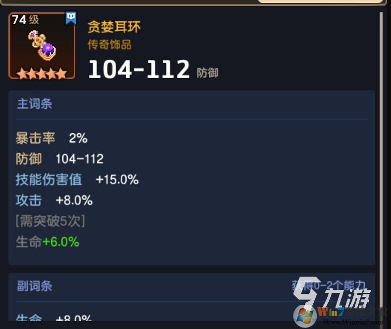 坎特伯雷公主与骑士唤醒冠军之剑的奇幻冒险