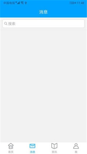 ������ҽԺAPP