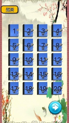 三年级成语填空