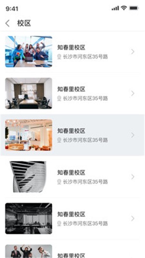 安博教育 安博教育