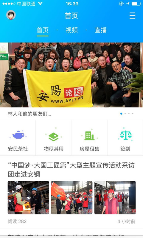 ������̳APP