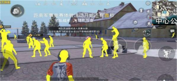 和平精英透视辅助软件下载