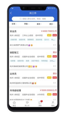 �ຼ�˲����ֻ���