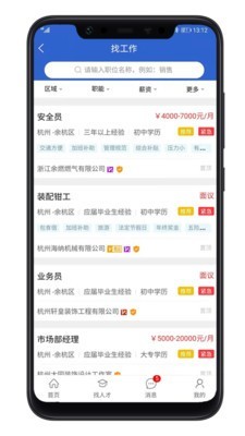 �ຼ�˲����ֻ���