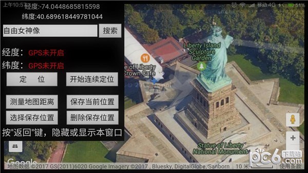 世界卫星地图下载