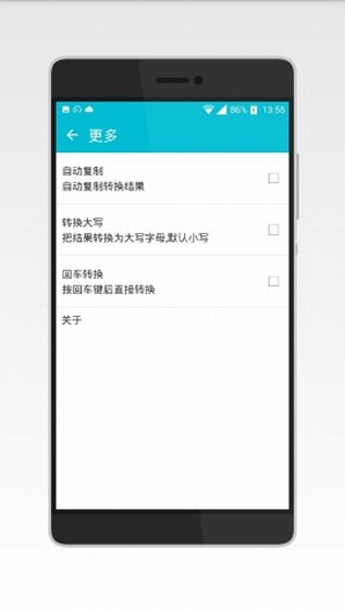 摩斯电码翻译器app下载