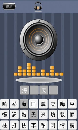 儿童英语点读机APP