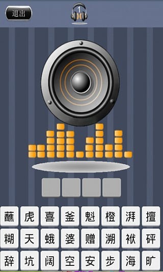 儿童英语点读机APP