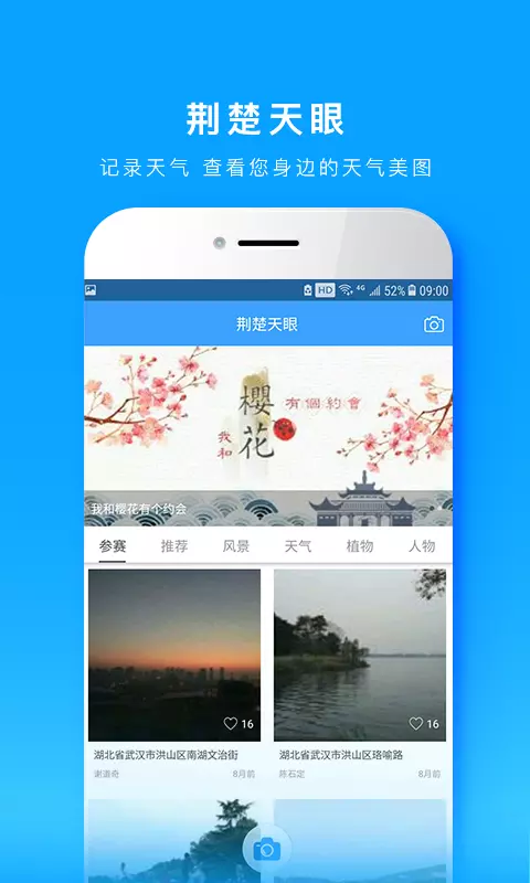 ����e����APP