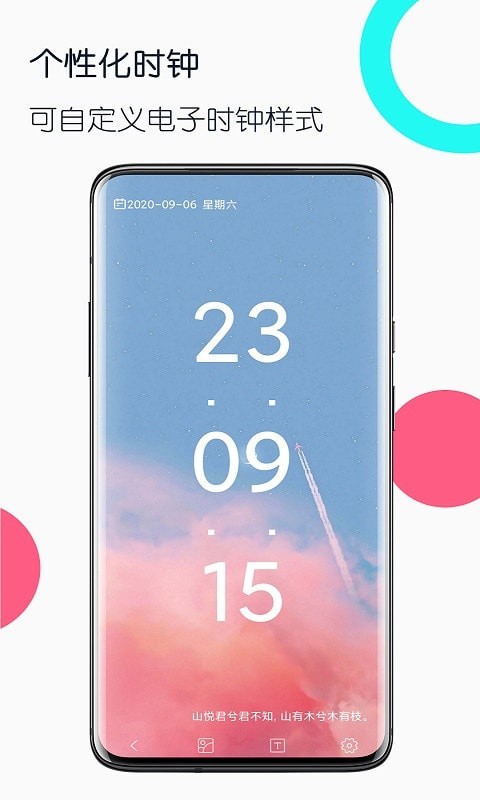 旧手机工具箱最新版