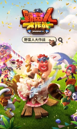 Ұ���˴���ս�ֻ���