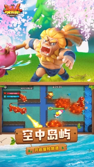 Ұ���˴���ս�ֻ���