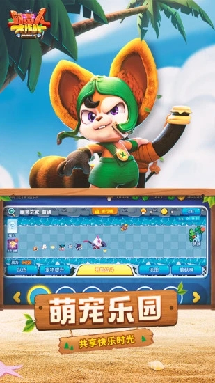 Ұ���˴���ս�ֻ���