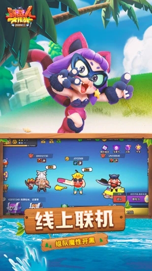 Ұ���˴���ս�ֻ���