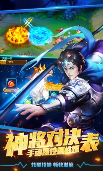 ��������־2�ֻ���