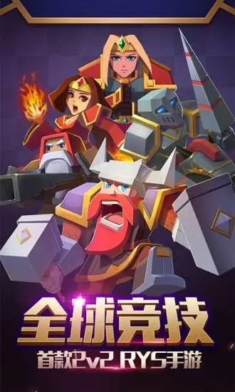 ս��ս��Ϸ���ذ�װ