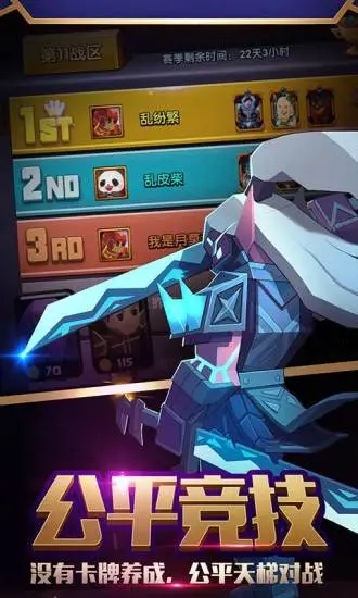 ս��ս��Ϸ���ذ�װ