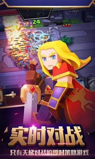 ս��ս��Ϸ���ذ�װ