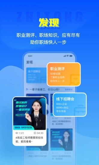 ��ͨ�˲���Ƹ���ֻ���