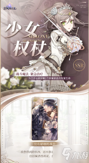 ��Ů������(Ψ����Ů��)