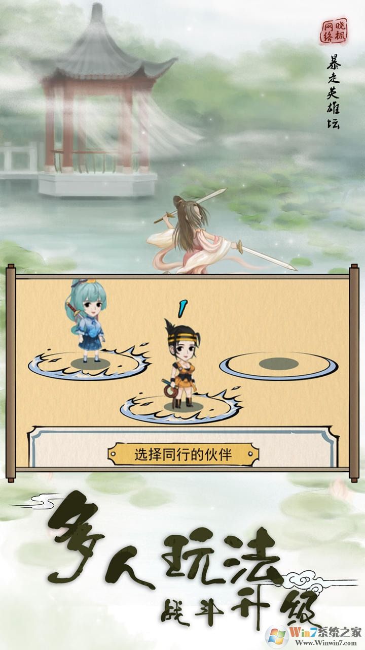 ����Ӣ��̳�ƽ�����޽�����