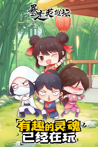 ����Ӣ��̳�ƽ�����޽���