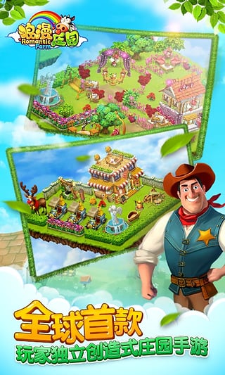 ����ׯ԰2022