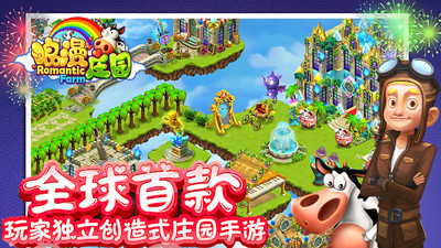 ����ׯ԰2022