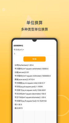 �ֻ��๦�ܼ�����