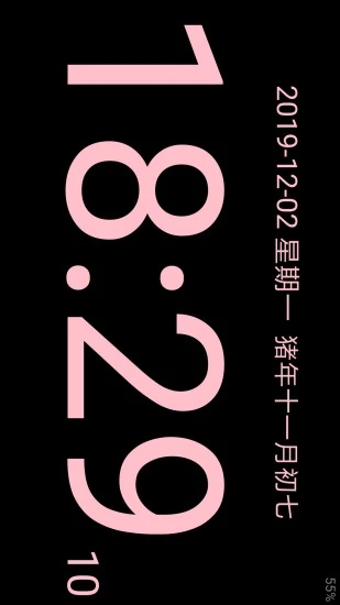 简黑时钟APP下载