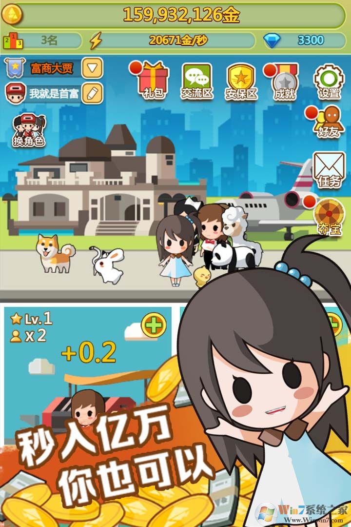 СС�׸��ֻ���