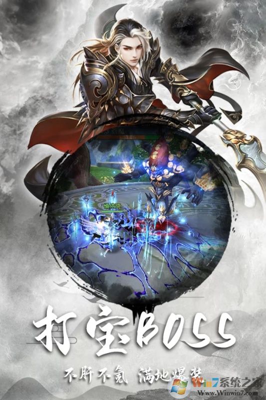 ��ң�ɳ�������ʯ��