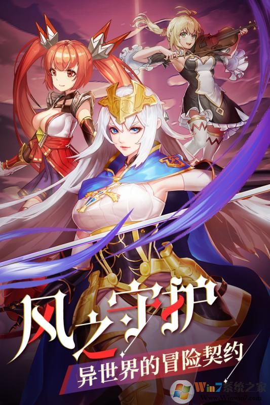 ��֮��ð��APP(��100����)