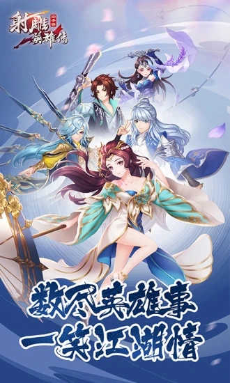 ���Ӣ�۴�3D����