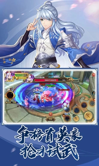 ���Ӣ�۴�3D����