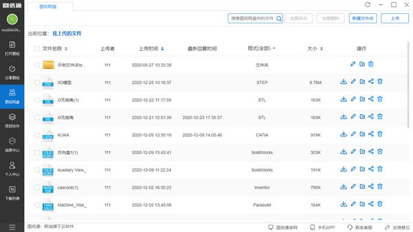 ͼֽͨ(���ܿ����ͼ����) V6.3.02��Ѱ�