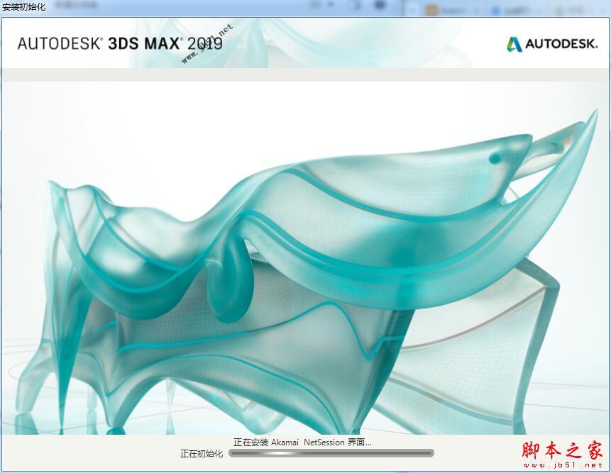 3DMAX2019�����ƽ�� (�����к�+��Կ)