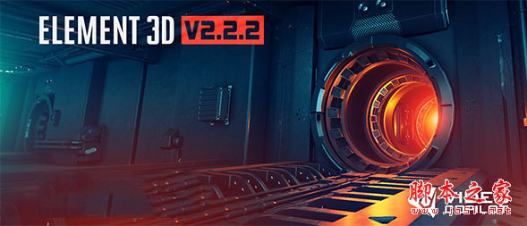 e3dģ�Ͳ��Element 3D v2.2.2�����ƽ��