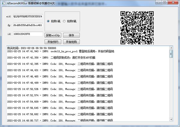 ������ę́(������) V2022�ᰮ�ƽ��