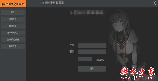 С��Ա������ϵͳ V2.0��ɫ��Ѱ�