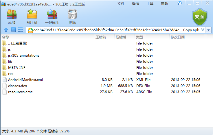 APK�����빤��smali/baksmali(����װʹ�ý̳�) V2.1.3(����jar��)